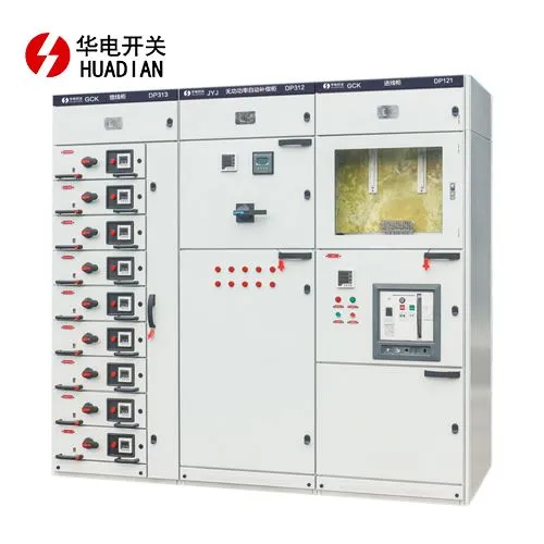 GCK 低電圧引込み式開閉装置