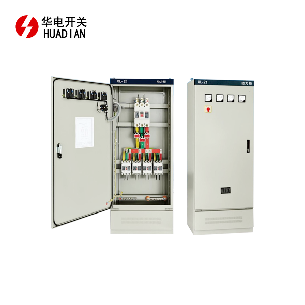XL -21低電圧配電キャビネット